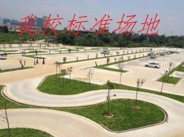 厦门翔安驾校